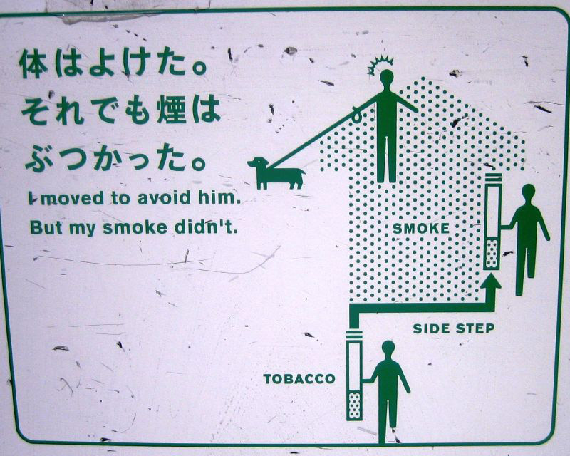 A sign in Japan about manners while smoking cigarettes