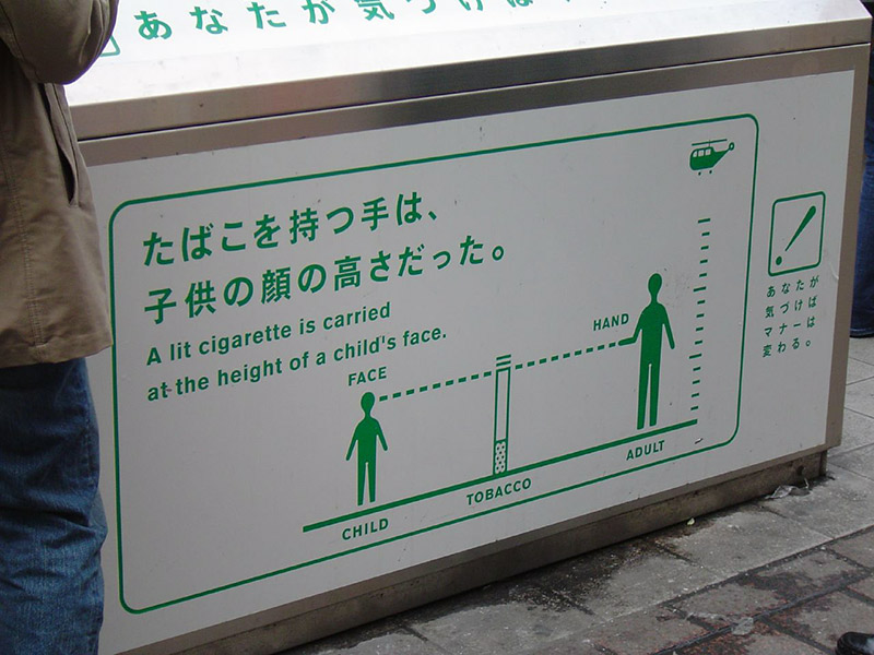Sign showing how cigarettes are carried at a child's height