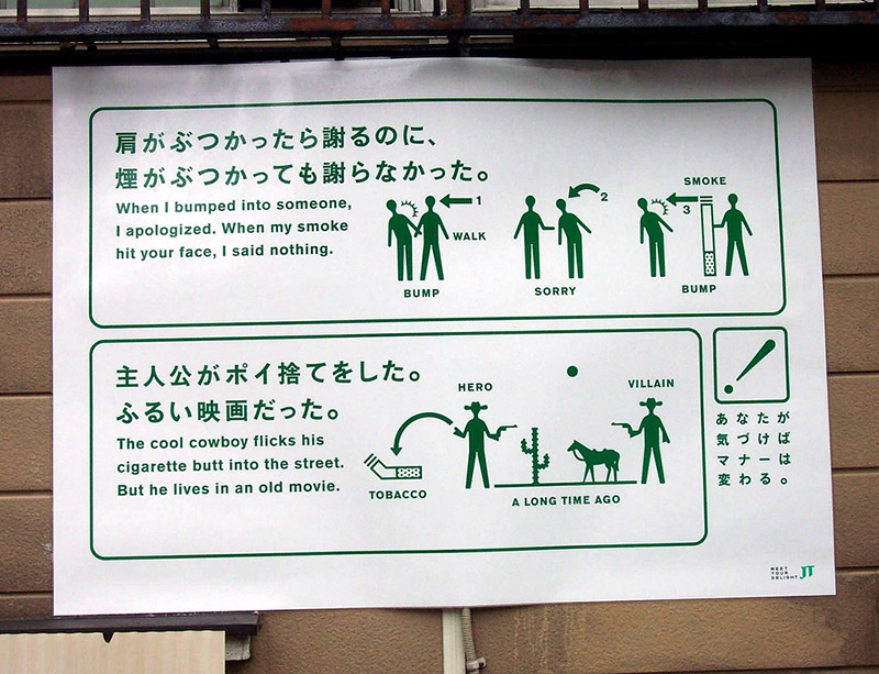 Signs about smoking manners using walking and cowboys as examples