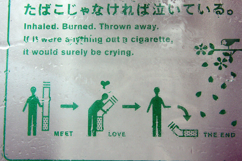 Smoking manners sign using a person's lovelife as an example