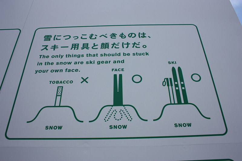 Smoking sign reminding people not to throw cigarettes into snow