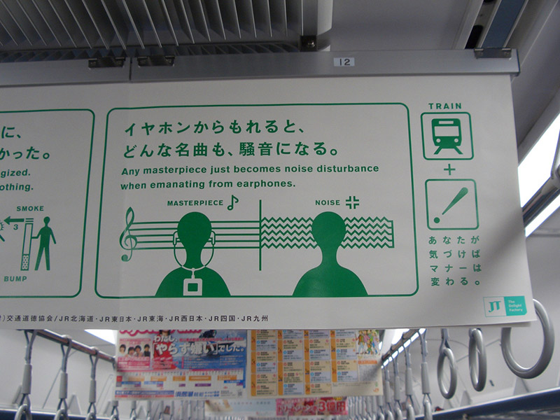 Train sign reminding passengers to keep their music volume down