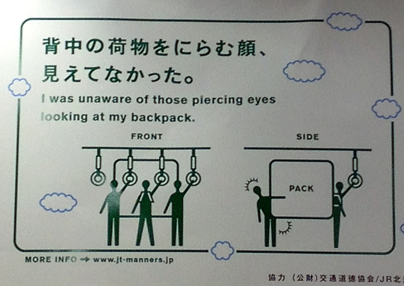 Train sign asking passengers to be mindful of their backpacks