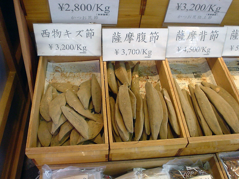 Katsuobushi fermented fish blocks for sale in trays with prices