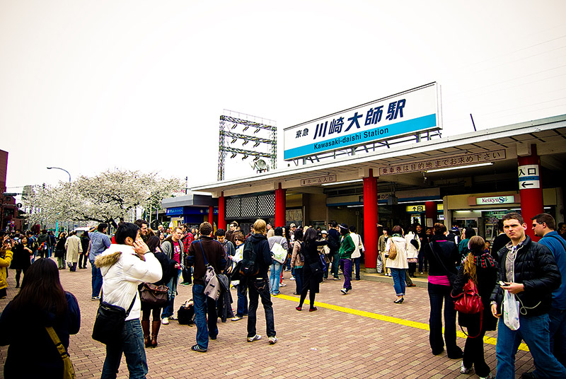 kawasaki daishi station