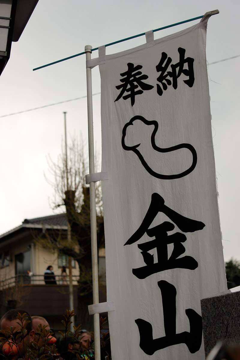 penis flag in Japan