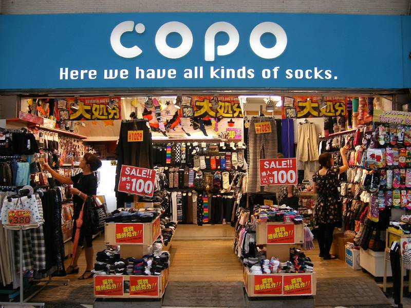 Copo storefront with the tagline: Here we have all kinds of socks