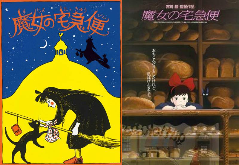 Studio Ghibli Books The Inspiration For The Films