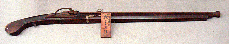 A Japanese matchlock gun