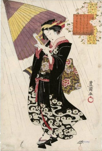 "Komachi Praying for Rain," (c. 1810) by Toyokuni