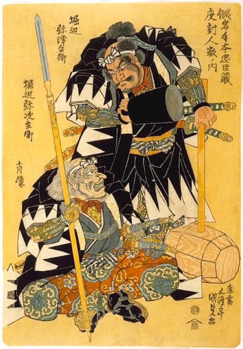 Print-of-men-wielding-Otsuchi-or-ancient Japanese war hammer