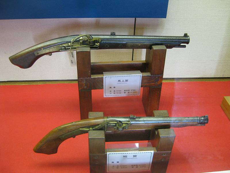 Tanegashima an ancient Japanese firearm used by the samurai