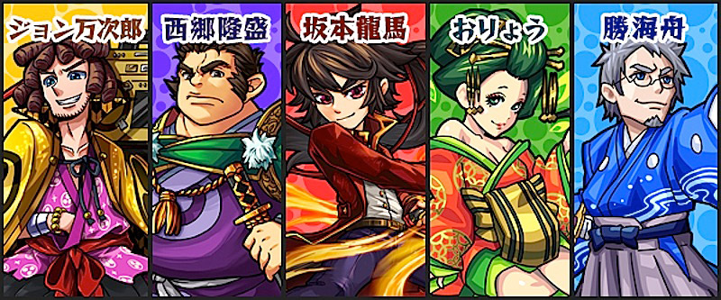 monster strike characters