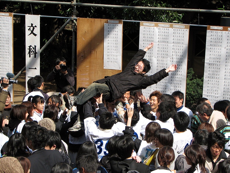 japanese high school students pass college entrance exams