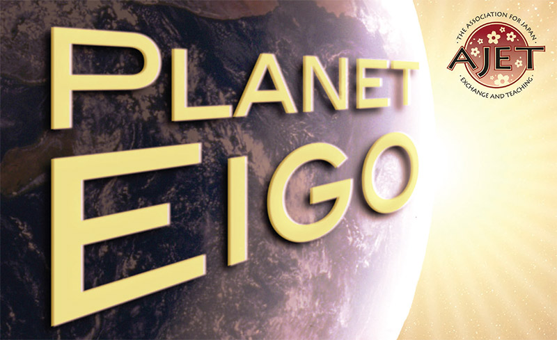 The official AJET Planet Eigo logo for JET Program ALTs