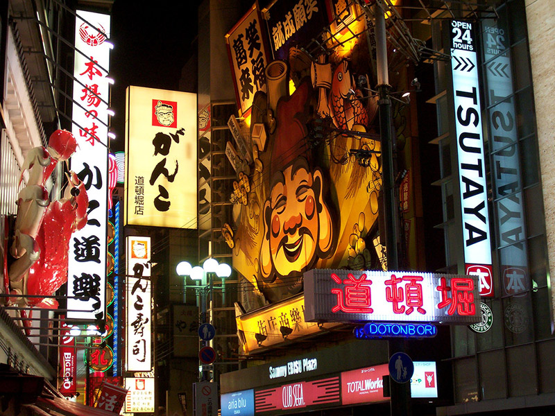 Dotonbori Osaka big crag and ebisu