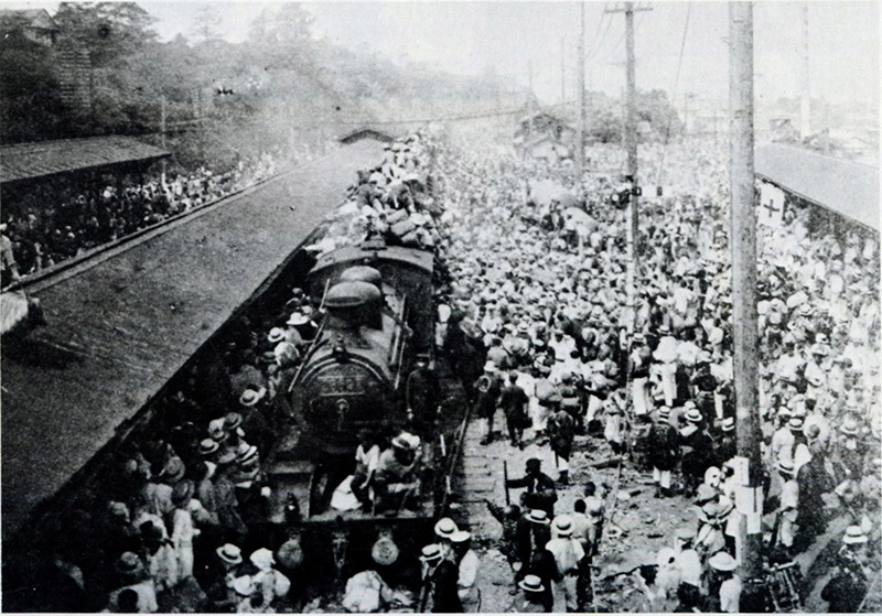 Nippori station after the great Kanto earthquake