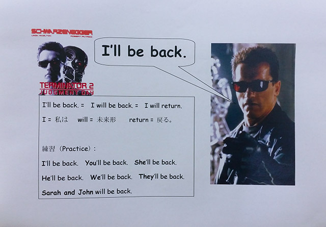 english bulletin board using terminator 2 images