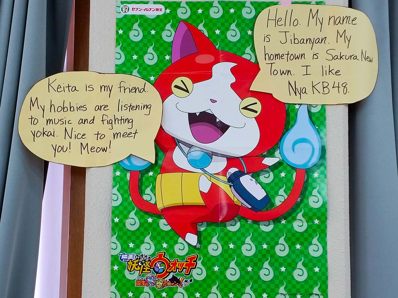 jet program classroom decoration featuring yokai watch