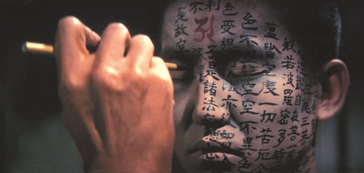 hoichi the earless from kwaidan 1964