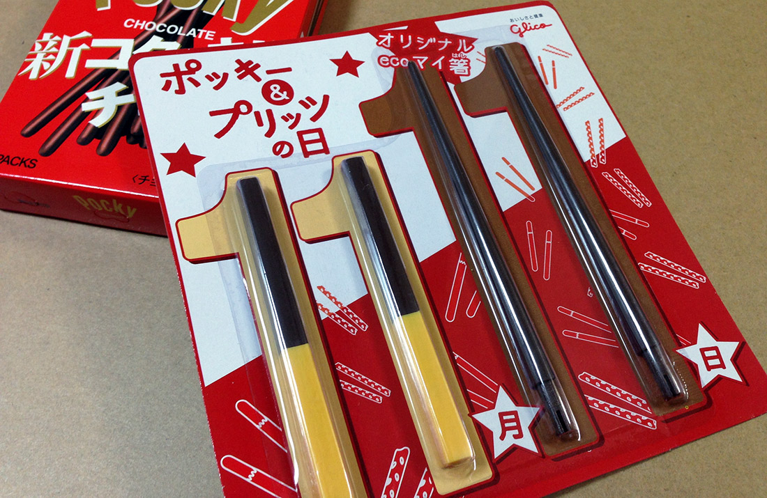 a special promotional chopsticks gift pack for pocky day