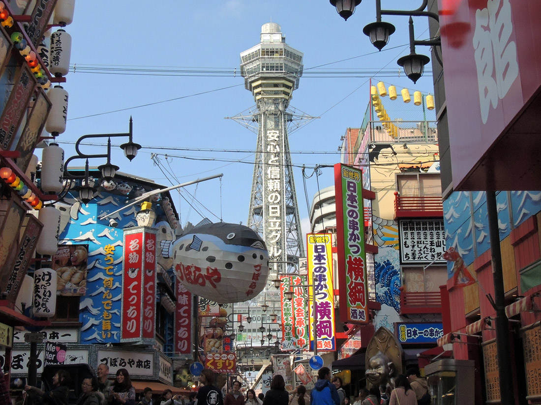 the osaka skyline featuring the tsutenkaku tower where pocky day was celebrated