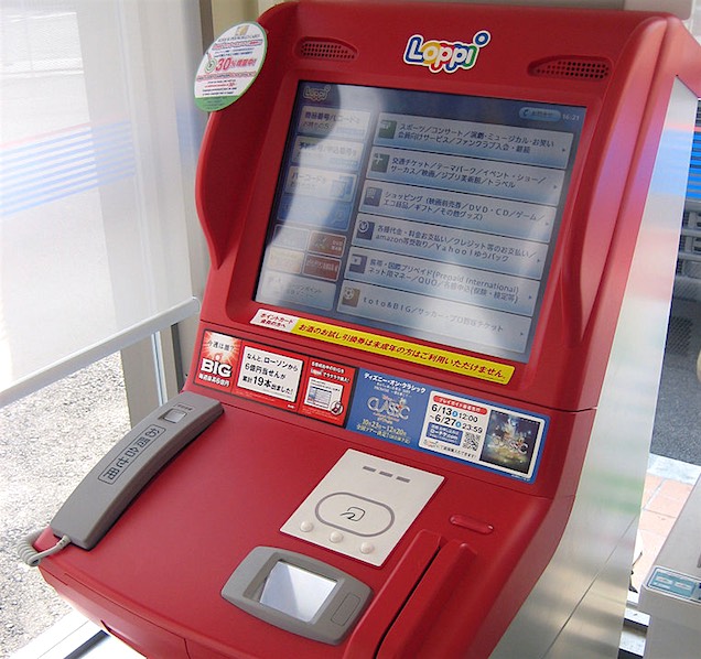 red ticket machine