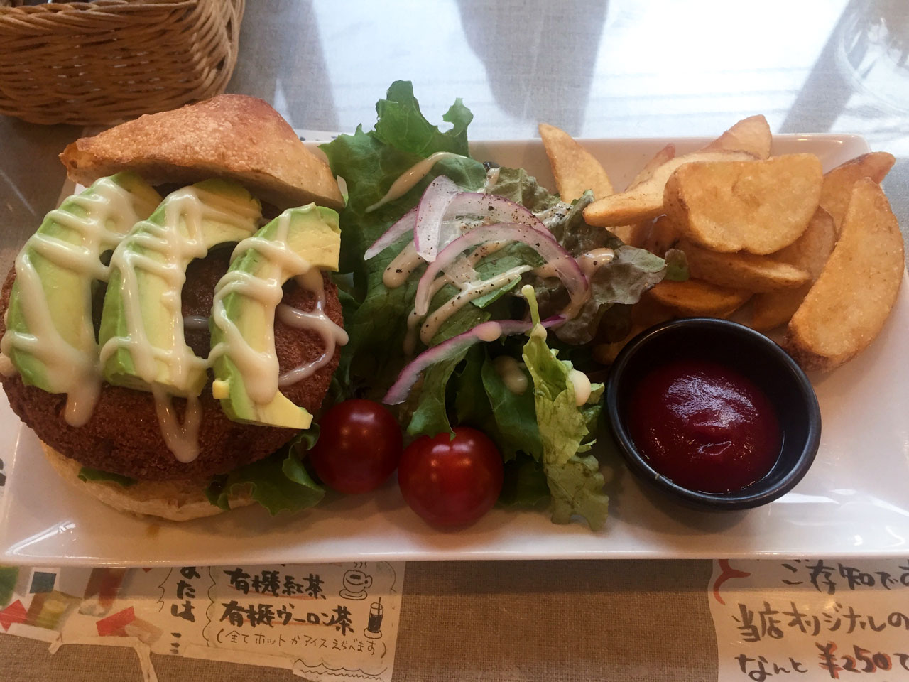 vegetarian burger from mumokuteki in kyoto japan