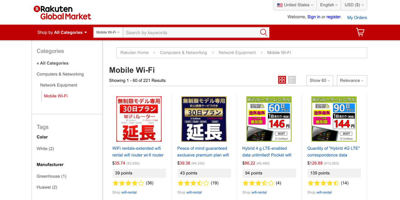 landing page for rakuten pocket wifi