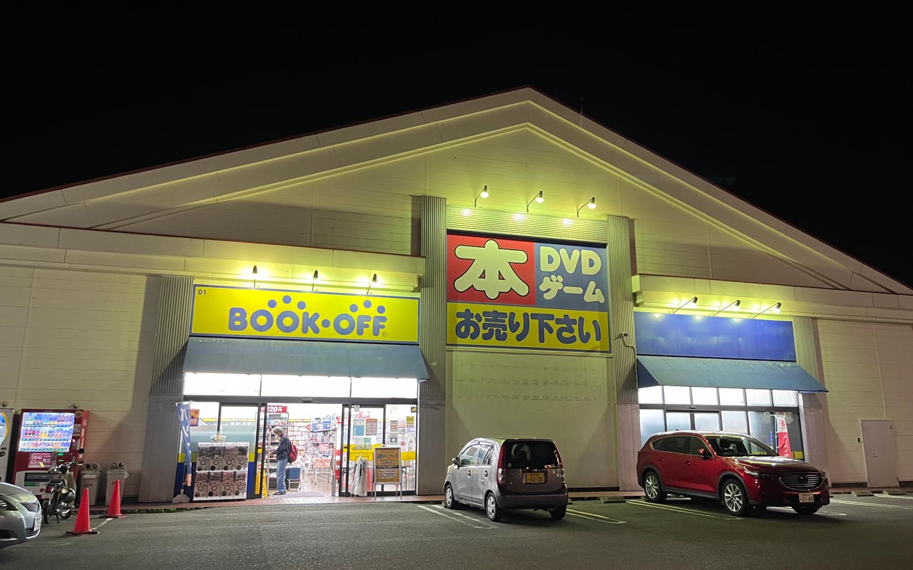 photo of the storefront of a Book Off store taken at night