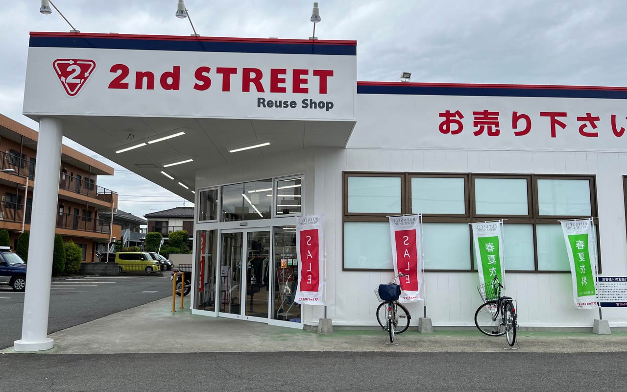 photo of the storefront of a 2nd Street store