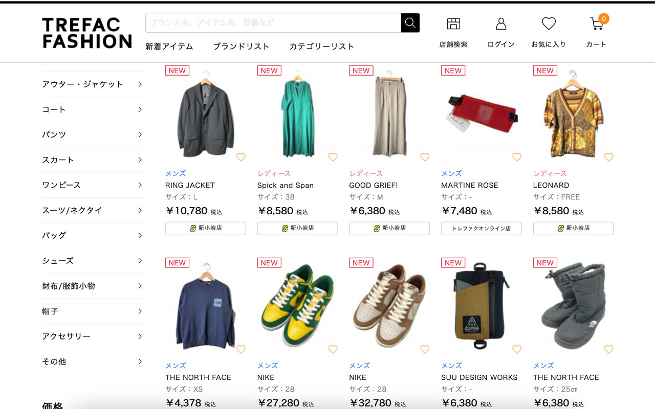 Tokyo Shopping Guide: the Best Japanese Clothing Brands