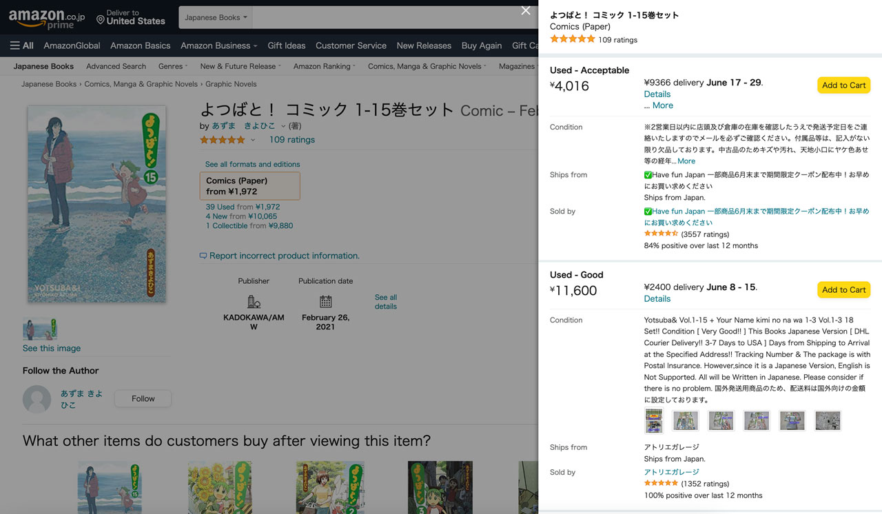 screenshot of an amazon listing for a used copy of yotsuba