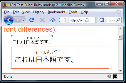 computer screen showing furigana