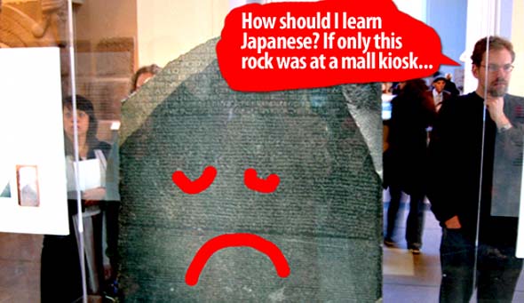 rosetta stone actual stone