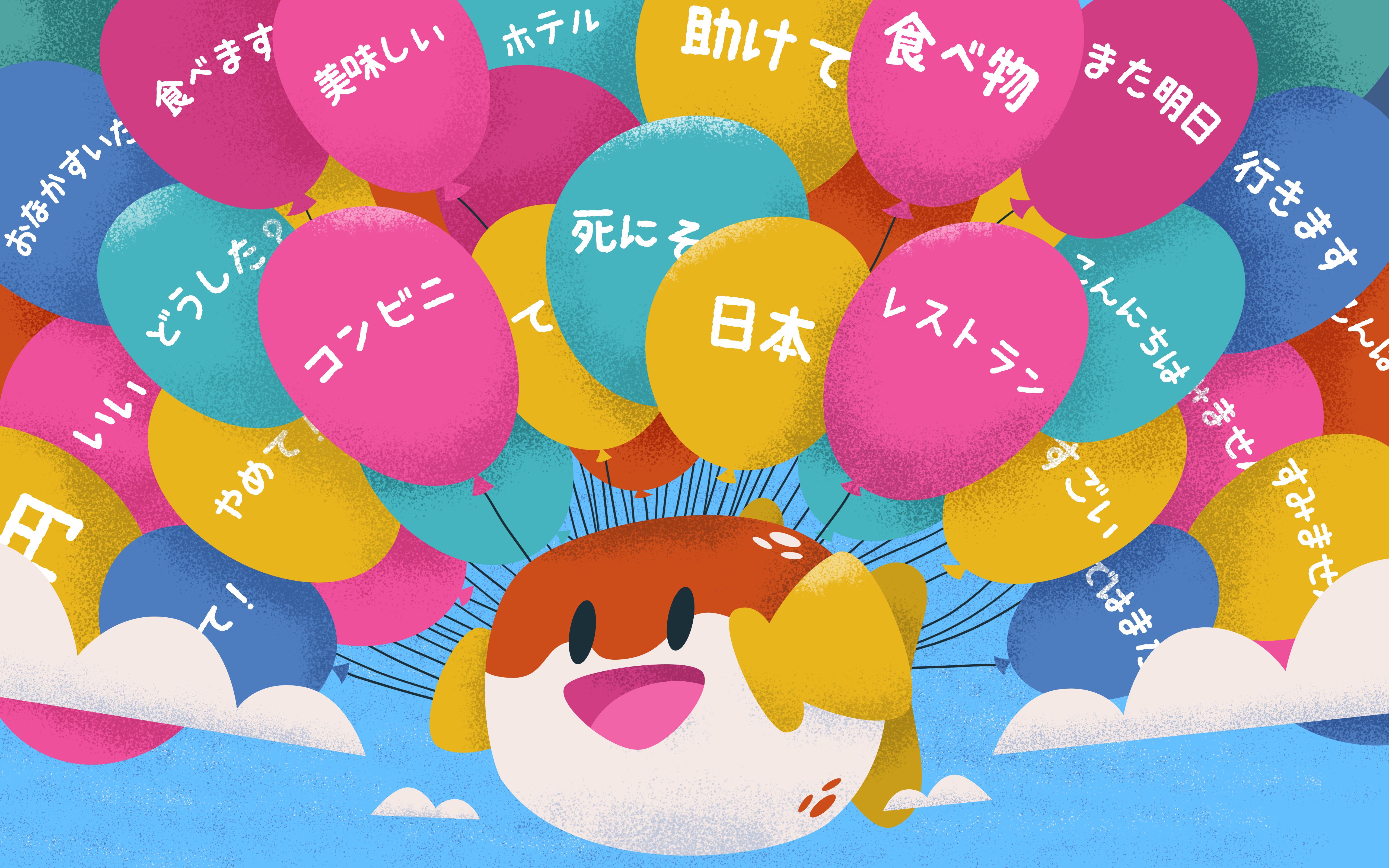 Beyond Watashi: A Quick Guide to Saying “I” in Japanese