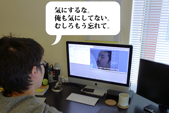 Koichi watching a Japanese drama and speaking along