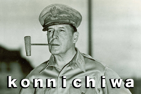 Military man with 'Konnichiwa' written at the bottom of the frame