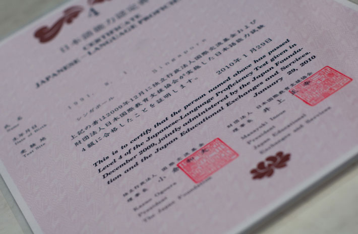 Japan Language Proficiency Test certificate