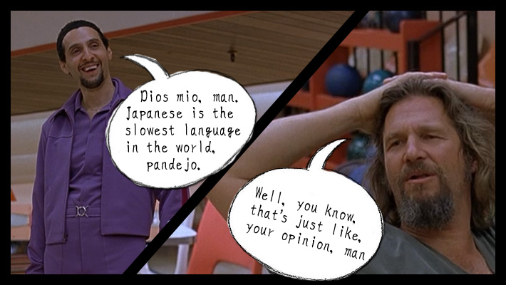 Lebowski talking about Japanese