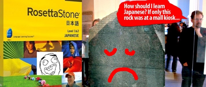 rosetta stone japanese