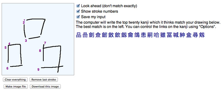 How To Look Up Kanji You Don T Know