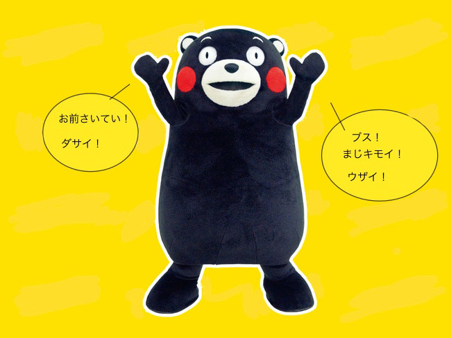 black stuffed bear yellow background