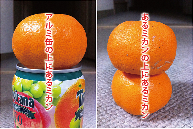 orange on top of a soda can next to a picture of two oranges