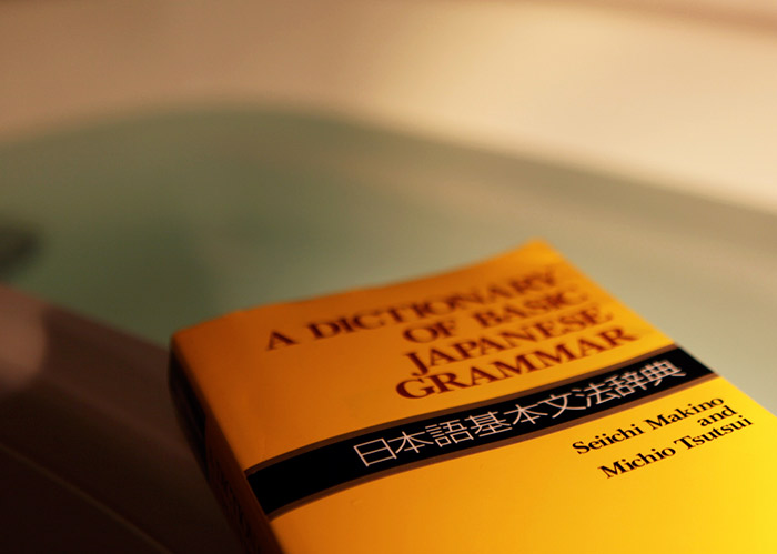 A yellow book about basic Japanese grammar dictionary