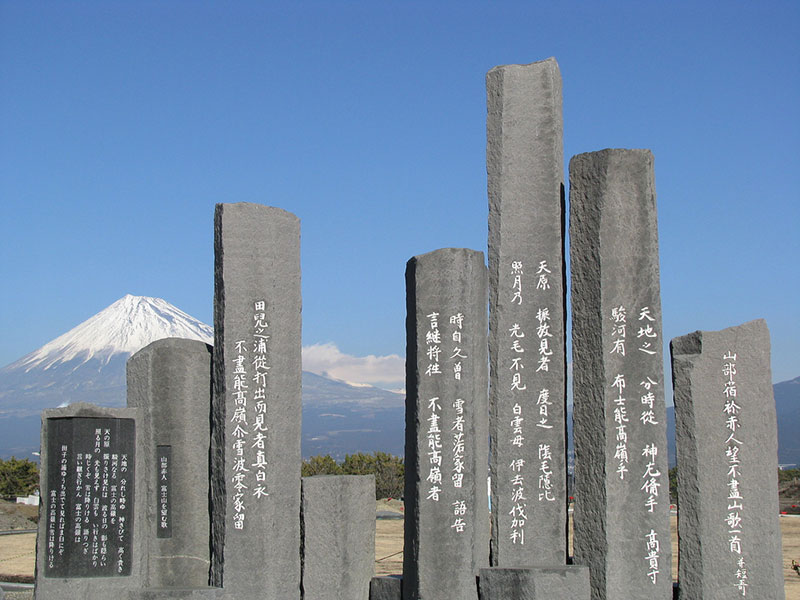 kobun on graves and fujisan