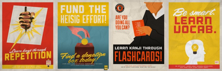 four kanji propaganda posters