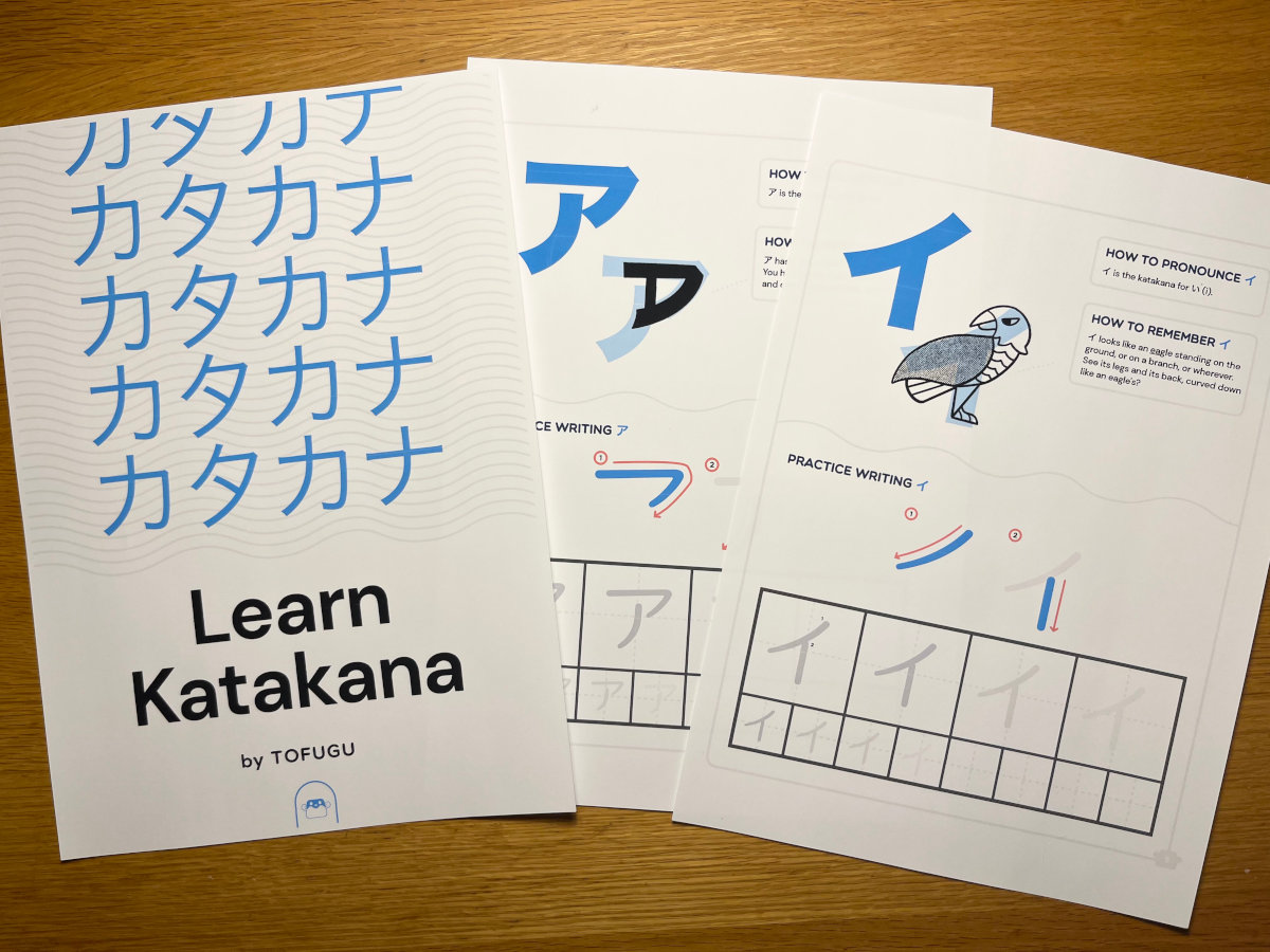 Learn Katakana Book by Tofugu