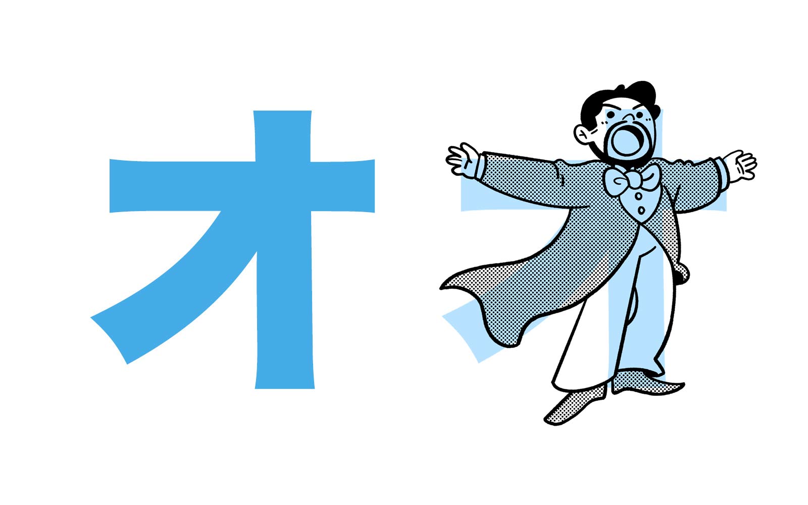 Katakana character オ mnemonic