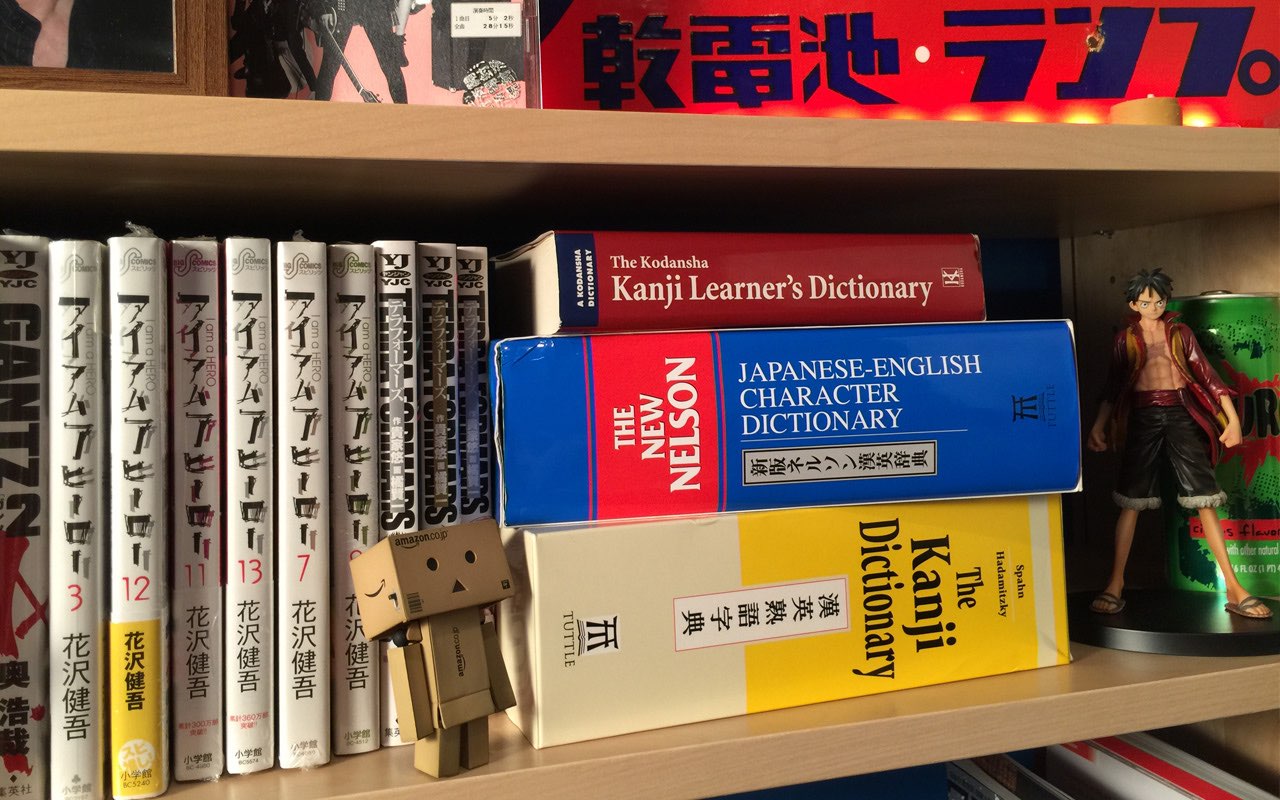 japan dictionaries